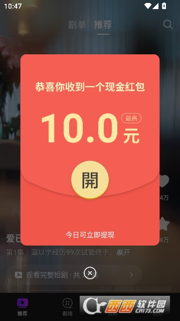 趣看熊app官方最新版 趣看熊app官方最新版