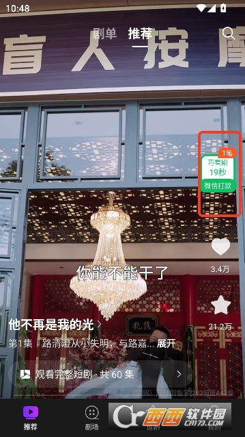 趣看熊app官方最新版 趣看熊app官方最新版