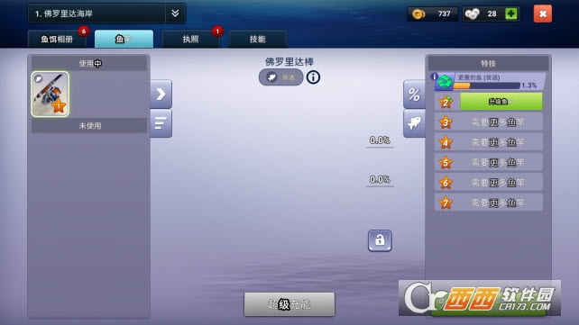 ����ʵ����ģ������׿���İ�����