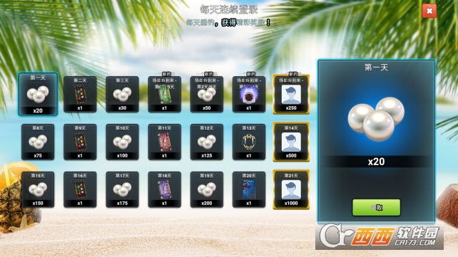 ����ʵ����ģ������׿���İ�����