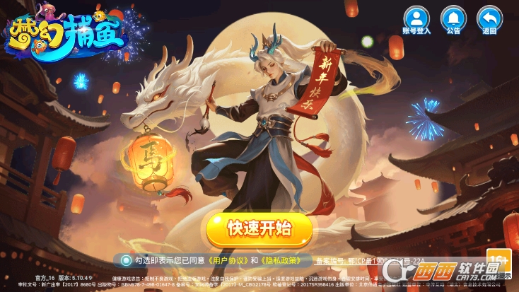 �λò����´��͸���