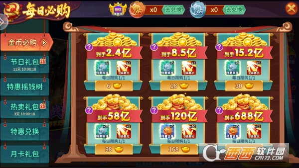 �λò����´��͸���