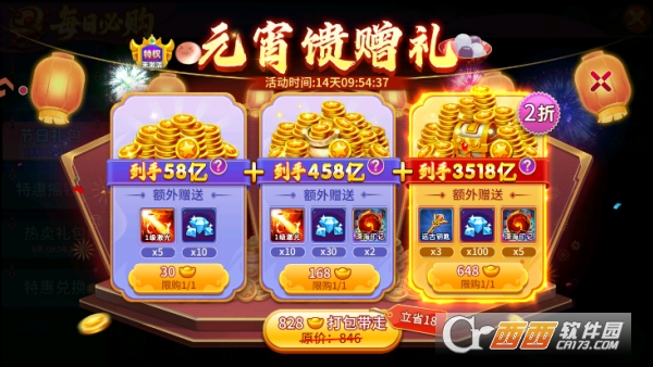 梦幻捕鱼小米版 梦幻捕鱼小米版