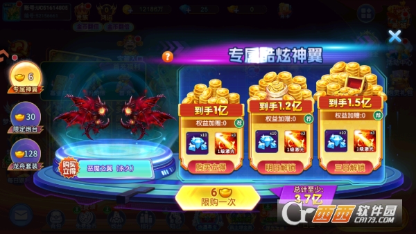 梦幻捕鱼小米版 梦幻捕鱼小米版