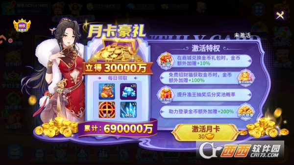 梦幻捕鱼小米版 梦幻捕鱼小米版