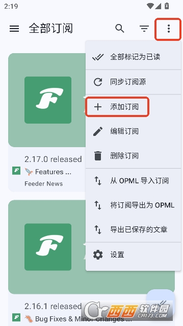 Fee.der阅读器app安卓中文版 Fee.der阅读器app安卓中文版