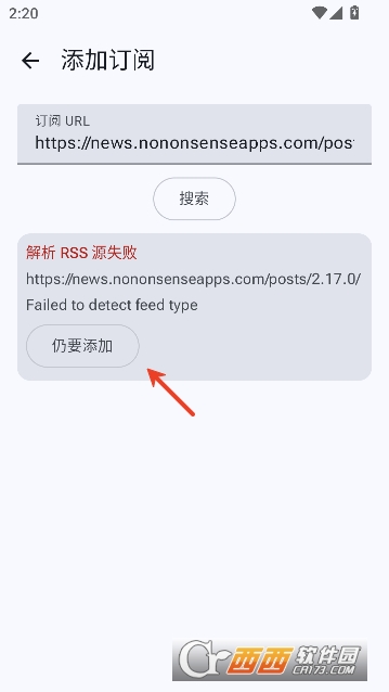 Fee.der阅读器app安卓中文版 Fee.der阅读器app安卓中文版