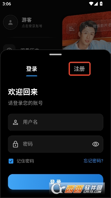 心动影视app去广告版 心动影视app去广告版