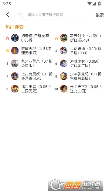 ����������Ϸ��0.1�۹ٷ����°�