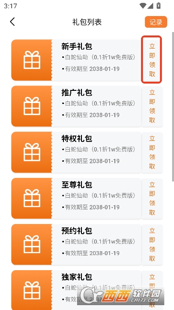 ����������Ϸ��0.1�۹ٷ����°�