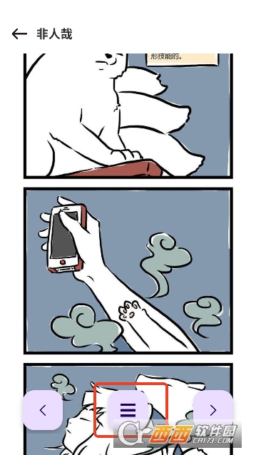 当鸟漫画app免费无广版 当鸟漫画app免费无广版