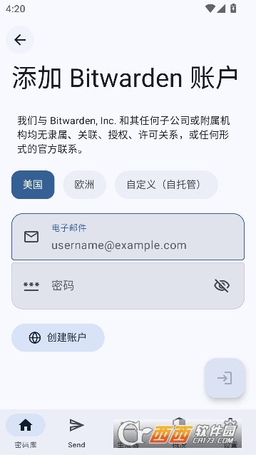 Keyguard密码管理器安卓中文版 Keyguard密码管理器安卓中文版