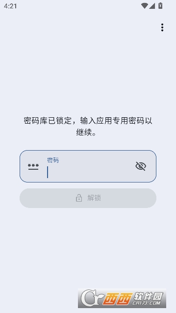 Keyguard密码管理器安卓中文版 Keyguard密码管理器安卓中文版