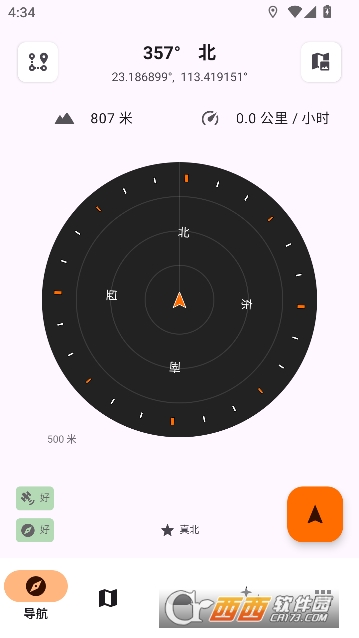 Trail Sense最新开源中文版 Trail Sense最新开源中文版