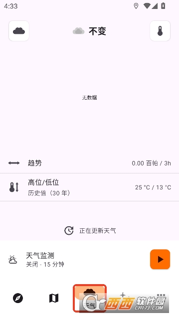Trail Sense最新开源中文版 Trail Sense最新开源中文版