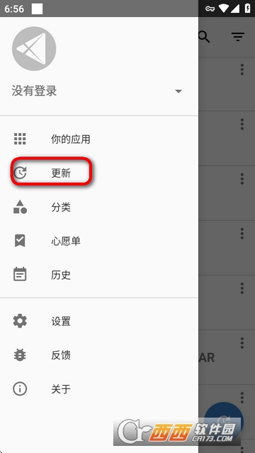 Yalp Store安卓中文版 Yalp Store安卓中文版