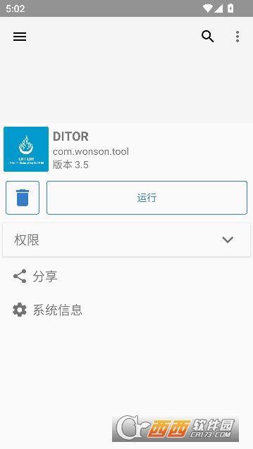 Yalp Store安卓中文版 Yalp Store安卓中文版