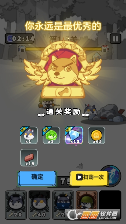 狗头.大作战2026官方最新版 狗头.大作战2026官方最新版