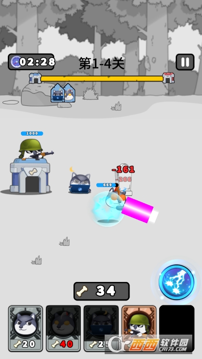 狗头.大作战2026官方最新版 狗头.大作战2026官方最新版