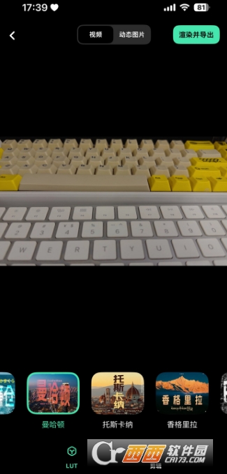 飓风相机app官方最新版 飓风相机app官方最新版