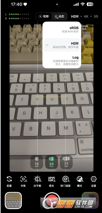 飓风相机app官方最新版 飓风相机app官方最新版