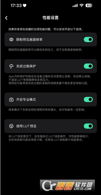 飓风相机app官方最新版 飓风相机app官方最新版