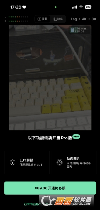 飓风相机app官方最新版 飓风相机app官方最新版