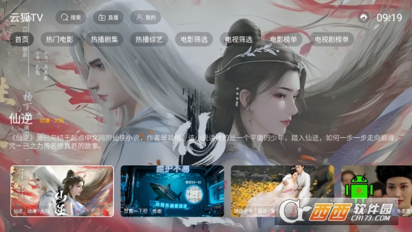 �ƺ�TVӰ�Ӻа�׿���°�