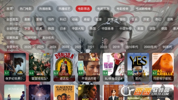 �ƺ�TVӰ�Ӻа�׿���°�