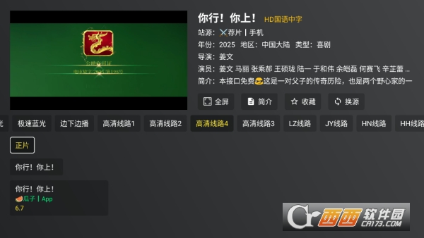 �ƺ�TVӰ�Ӻа�׿���°�