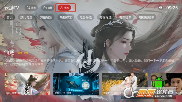 �ƺ�TVӰ�Ӻа�׿���°�