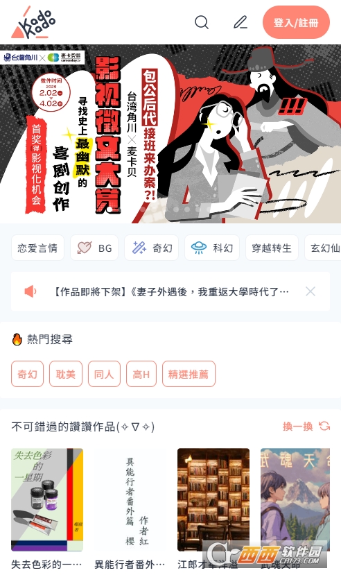 KadoKado�ٷ�����2026��