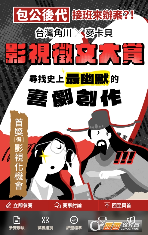 KadoKado�ٷ�����2026��