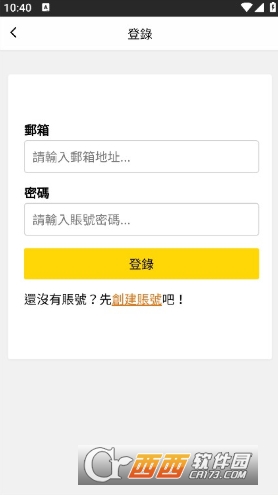 包子漫画app最新版 包子漫画app最新版