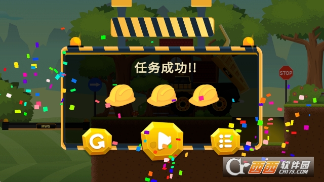 建造世界2最新正版 建造世界2最新正版