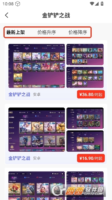 ��������app�ٷ���ʽ��