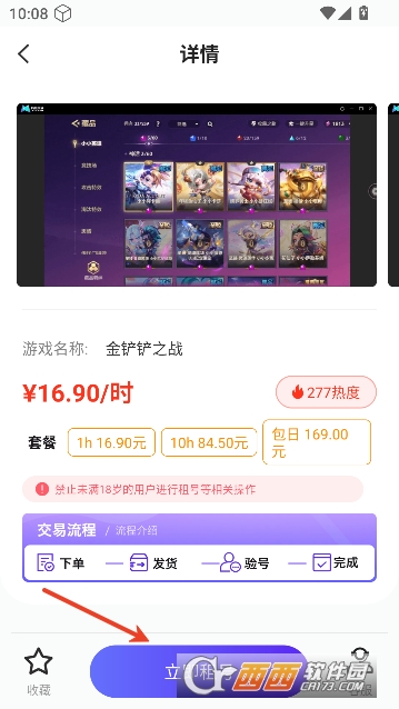 ��������app�ٷ���ʽ��