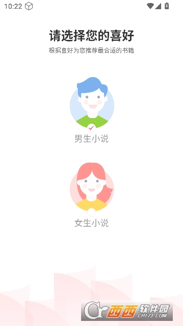 火热小说app2026最新正版 火热小说app2026最新正版