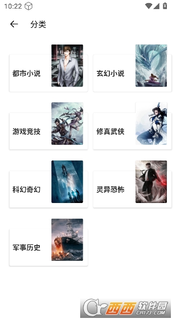 火热小说app2026最新正版 火热小说app2026最新正版