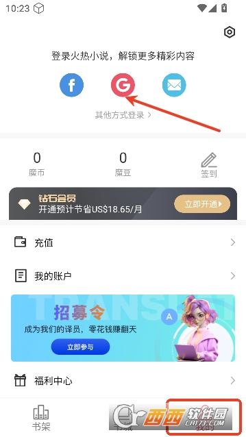 火热小说app2026最新正版 火热小说app2026最新正版