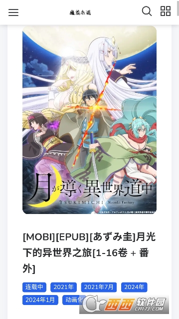 ħ��С˵app��׿���İ�