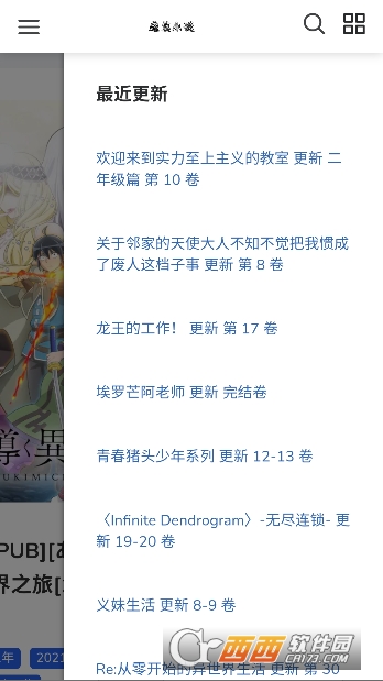 ħ��С˵app��׿���İ�