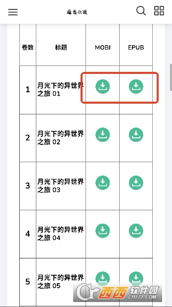 ħ��С˵app��׿���İ�