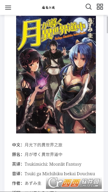 ħ��С˵app��׿���İ�