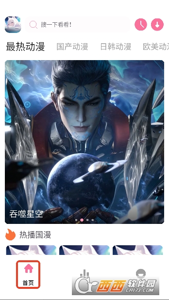 Nyafun����X������Ѱ�