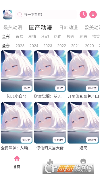 Nyafun����X������Ѱ�