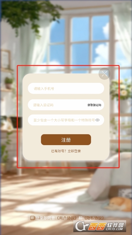 寰俊鎴浘_20260304104502.png 寰俊鎴浘_20260304104502.png