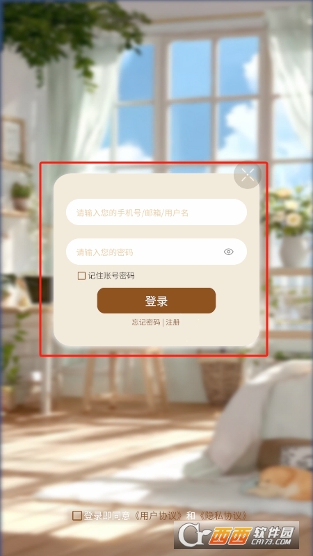 寰俊鎴浘_20260304104452.png 寰俊鎴浘_20260304104452.png