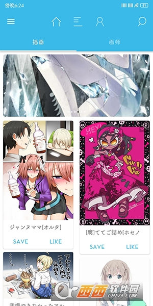 Pix-EzViewer��ɫ������