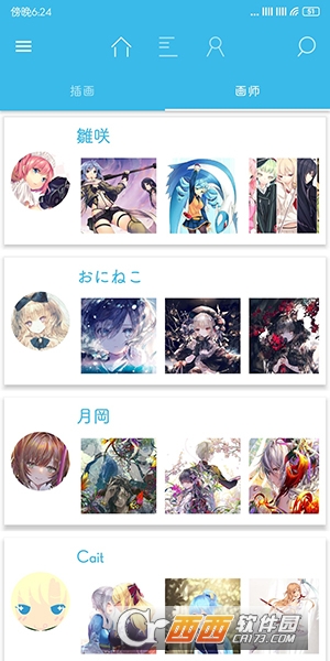 Pix-EzViewer��ɫ������